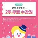 (주)에코셀 이미지