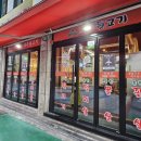 대학동주민센터 앞 이미지