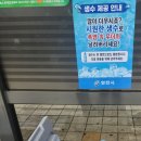 김인환내과 앞 이미지