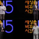 4인4색 이미지