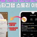 더스토리마켓