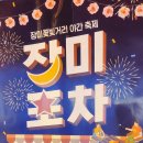 동일로163길 (6) 이미지