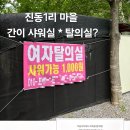 [알림사항] 8월10일(토) 아침가리 준비물 및 출발시간 확인하세요? 이미지