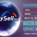 바이앤셀