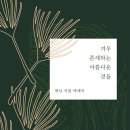 책숲길도서관 이미지