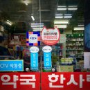 한사랑동물약국 이미지