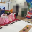 대현초등학교 병설유치원 네이버블로그