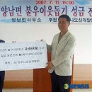 마우나오션개발(주)