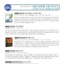 박선영논술