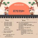 참살이 Daum카페