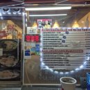 안정들깨삼계탕 이미지