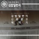일번지광고