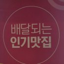 피버타임(Fever Time)