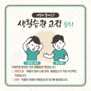 화타손한의원 이미지