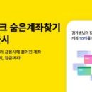 주식회사아이엠뱅크