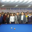 토마토 당구클럽 이미지