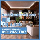 황금알부동산중개사사무소 이미지