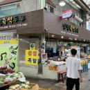 금산즉석두부식품