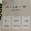 윤곽관리전문 야탑피부관리 :: 효에스테틱 솔직후기(SF핏관리)
