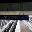 당정역 3번출구 앞 이미지