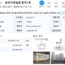 보람미트법인 이미지