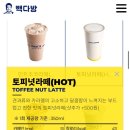 빽다방 도봉구민회관점 이미지