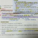 사서임용 합격자 책 판매합니다! 이미지