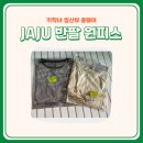 신세계인터내셔날JAJU - 고양시 덕양구 화신로272번길 57 | [키작녀 임산부 추천] JAJU 반팔 홈웨어 원피스