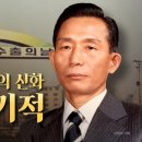 남자는 각시를 여자는 서방을 잘 만나야 하듯 국가는 지도자를, 이미지