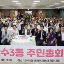 만수3동 이미지