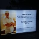 백제삼계탕 이미지