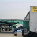 화성철물 이미지