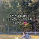 원더키즈풀빌라 이미지