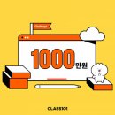 101 이미지