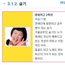 외모지상주의를 비판하는 내용이었지만 지금은 주인공의 미모로 기억되는 시트콤 이미지