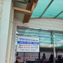 갈릴리회집 - 속초시 장사항해안길 55 | 갈릴리회집