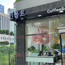 씨유 우산중흥리버티점 | [광주/카페] 우산동 하남 신상 감성카페 추천 [빈폴트]