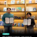 사단법인 함께 꿈을 그리다 진영지역아동센터 | [Challenge] 버려진 가치에 새 숨을, 파틱스 '1,000kg 환경나눔 챌린지'를 시작합니다!