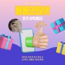 헬로모텔 이미지