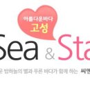 씨엔스타 이미지