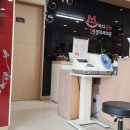 마디웃는신경외과의원 이미지