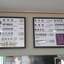 부흥회식당