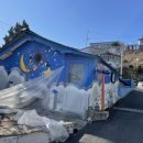 성내성서동마을관리사회적협동조합 이미지