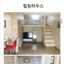 에버힐하우스펜션 이미지