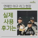 대상트로피상패 - 중구 을지로9길 8 | 친환경상패 실제 사용 장면 전격공개!공공기관 행사에 답이 됩니다.지속가능한상 고민이라면?