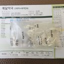 초이스이비인후과의원 이미지