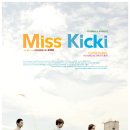 키키디디 이미지