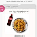 비에이치씨김해 이미지
