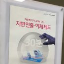 자동화기기(atm-cd) 지연인출-이체제도 이미지