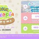 (주)즐거운여행 조이투어 인벤